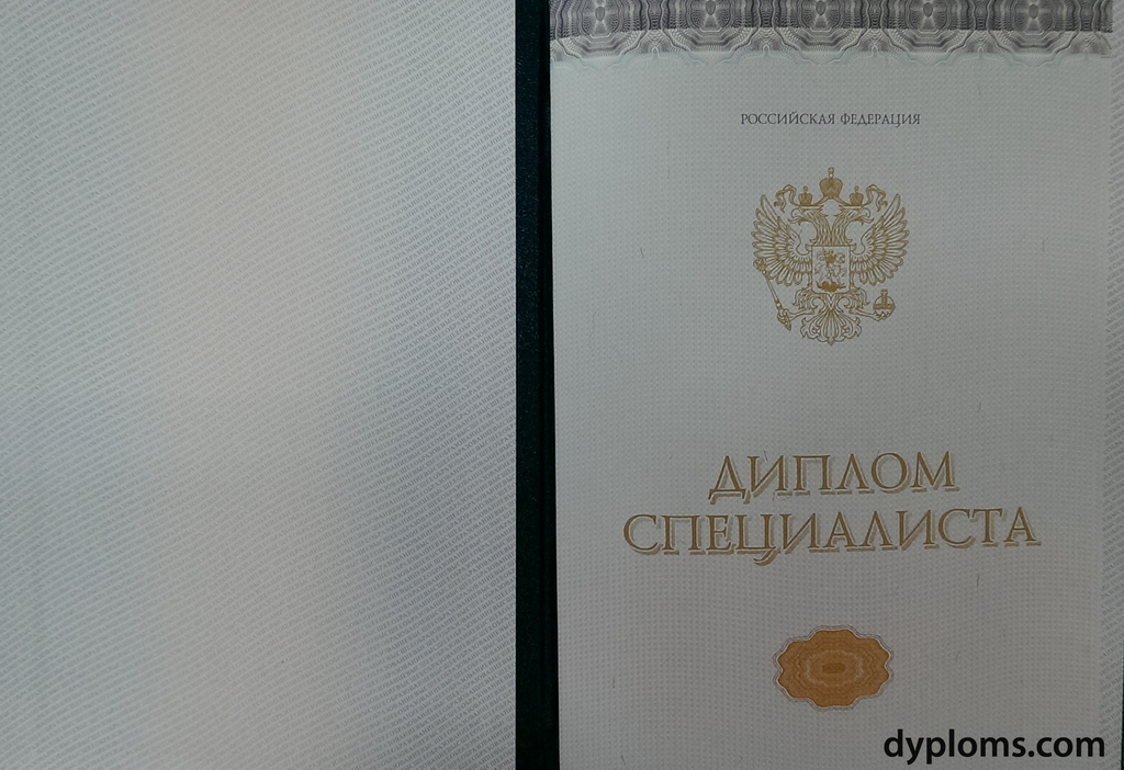 Купить диплом ФПИ - Быстро и Надежно